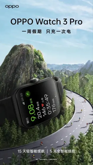 Smartwatch over mountain-road hero